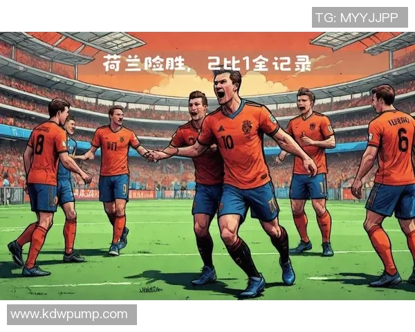 澳大利亚与荷兰主场球队激战在即谁能赢得这场精彩对决